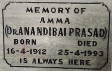 Dr. Anandi Bai Prasad Memory